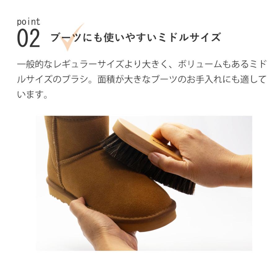 靴ブラシ コロニル Collonil 馬毛ブラシ ブナ ミドルサイズ 靴磨き シューケア | COLLONIL | 12