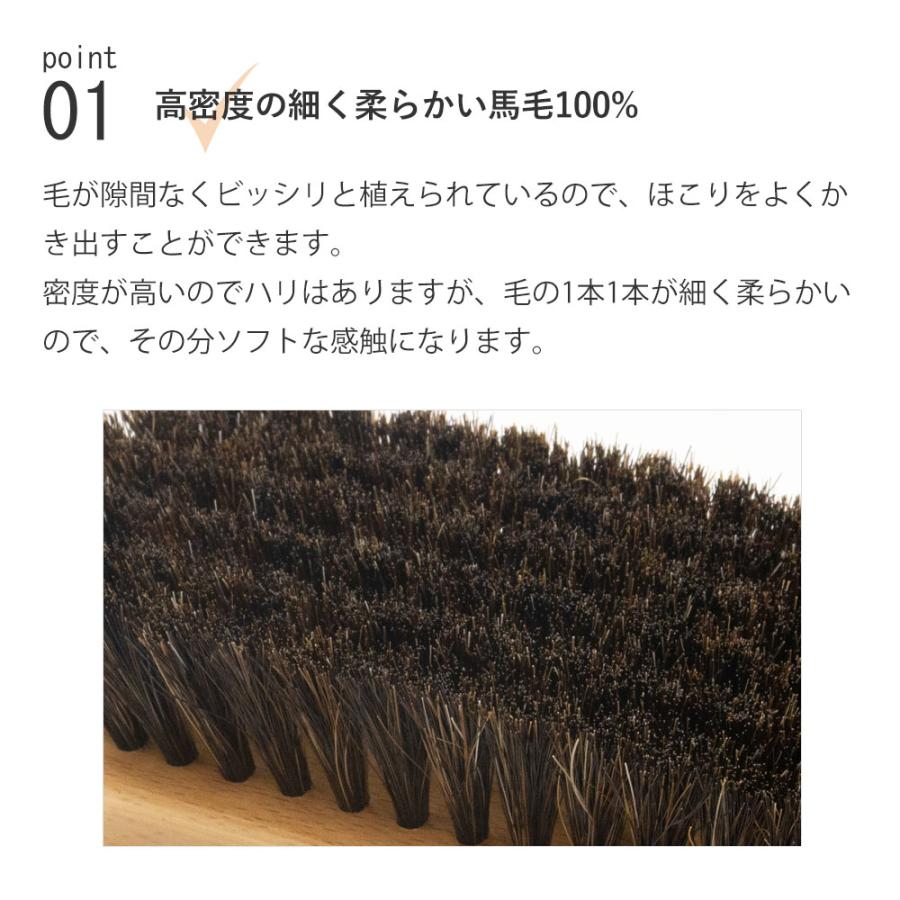 靴ブラシ コロニル Collonil 馬毛ブラシ ブナ ミドルサイズ 靴磨き シューケア | COLLONIL | 11