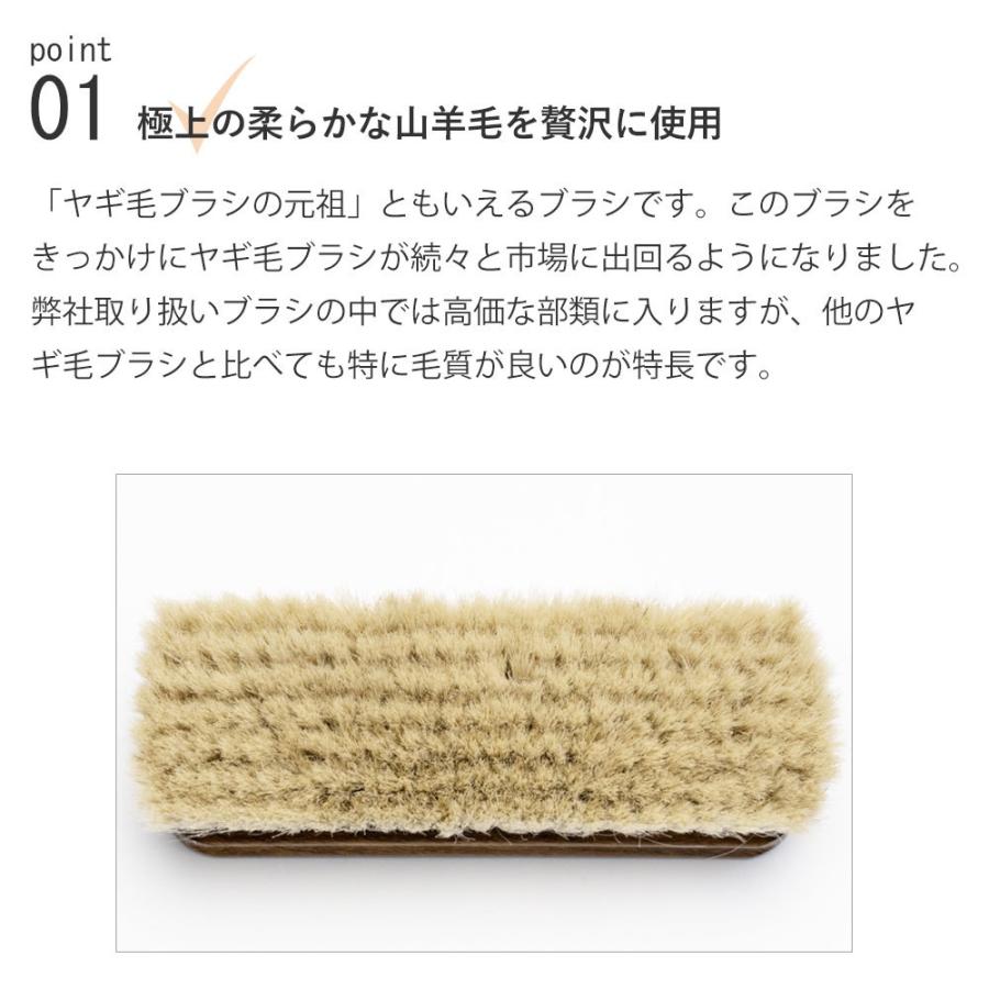 靴ブラシ コロニル1909 ファインポリッシングブラシ ゴートヘアブラシ 白 山羊毛 | COLLONIL | 02