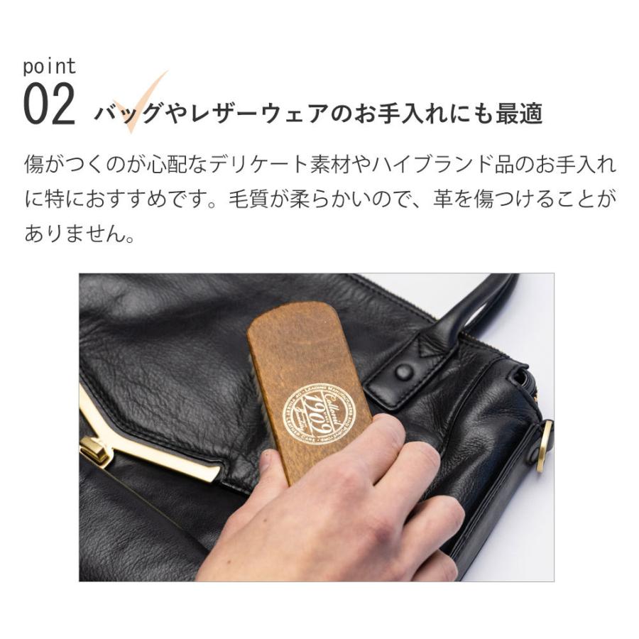 靴ブラシ コロニル1909 ファインポリッシングブラシ ゴートヘアブラシ 白 山羊毛 | COLLONIL | 03