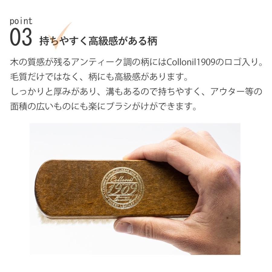 靴ブラシ コロニル1909 ファインポリッシングブラシ ゴートヘアブラシ 白 山羊毛 | COLLONIL | 05