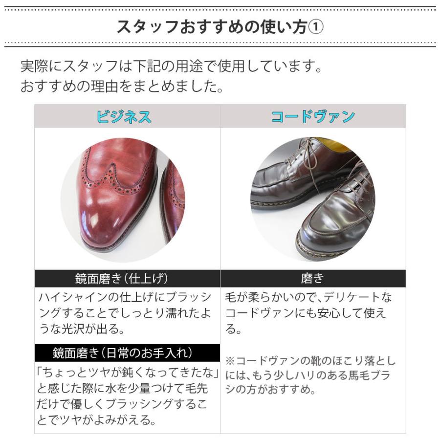 靴ブラシ コロニル1909 ファインポリッシングブラシ ゴートヘアブラシ 白 山羊毛 | COLLONIL | 06
