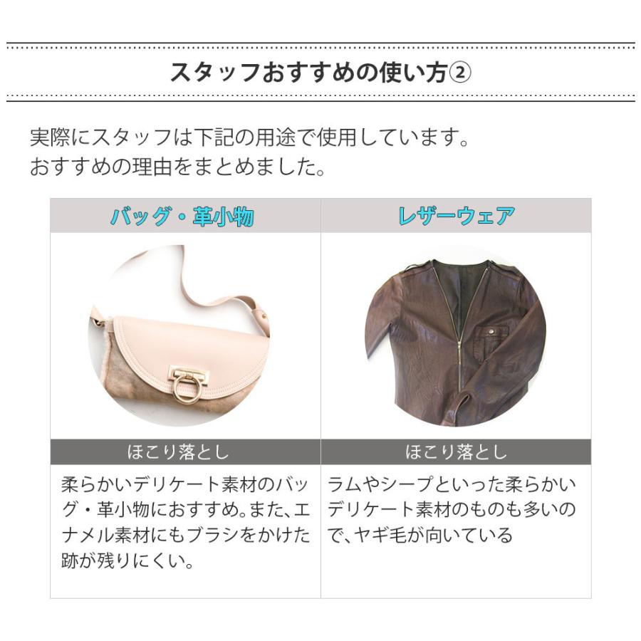 COLLONIL（コロニル） 靴ブラシ コロニル1909 ファインポリッシング