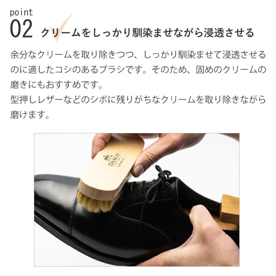 靴ブラシ ダスコ ブリストルブラシ 14cm 豚毛 シューケア 靴磨き |  | 05