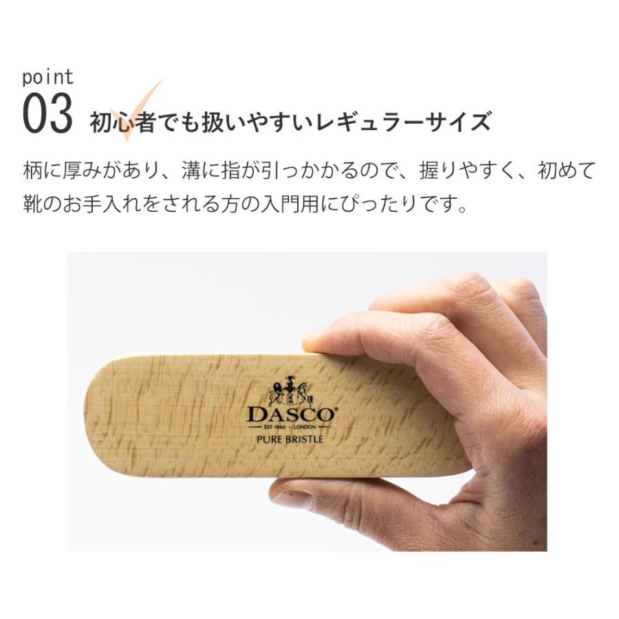 靴ブラシ ダスコ ブリストルブラシ 14cm 豚毛 シューケア 靴磨き |  | 06