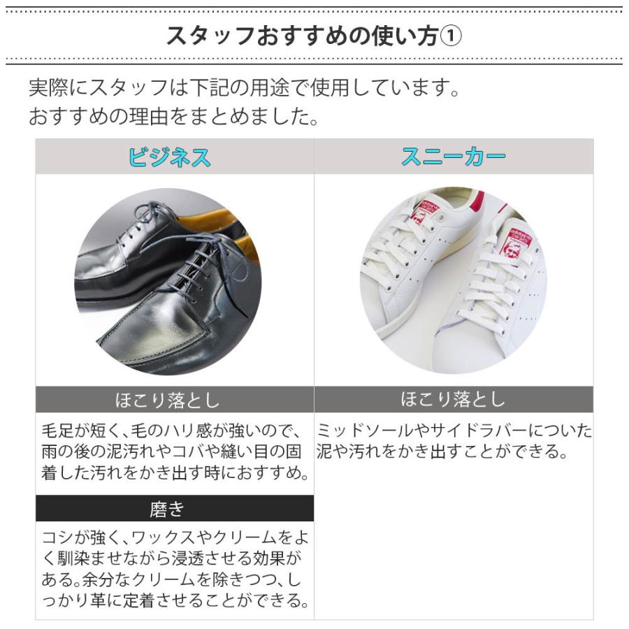 靴ブラシ ダスコ ブリストルブラシ 14cm 豚毛 シューケア 靴磨き |  | 08