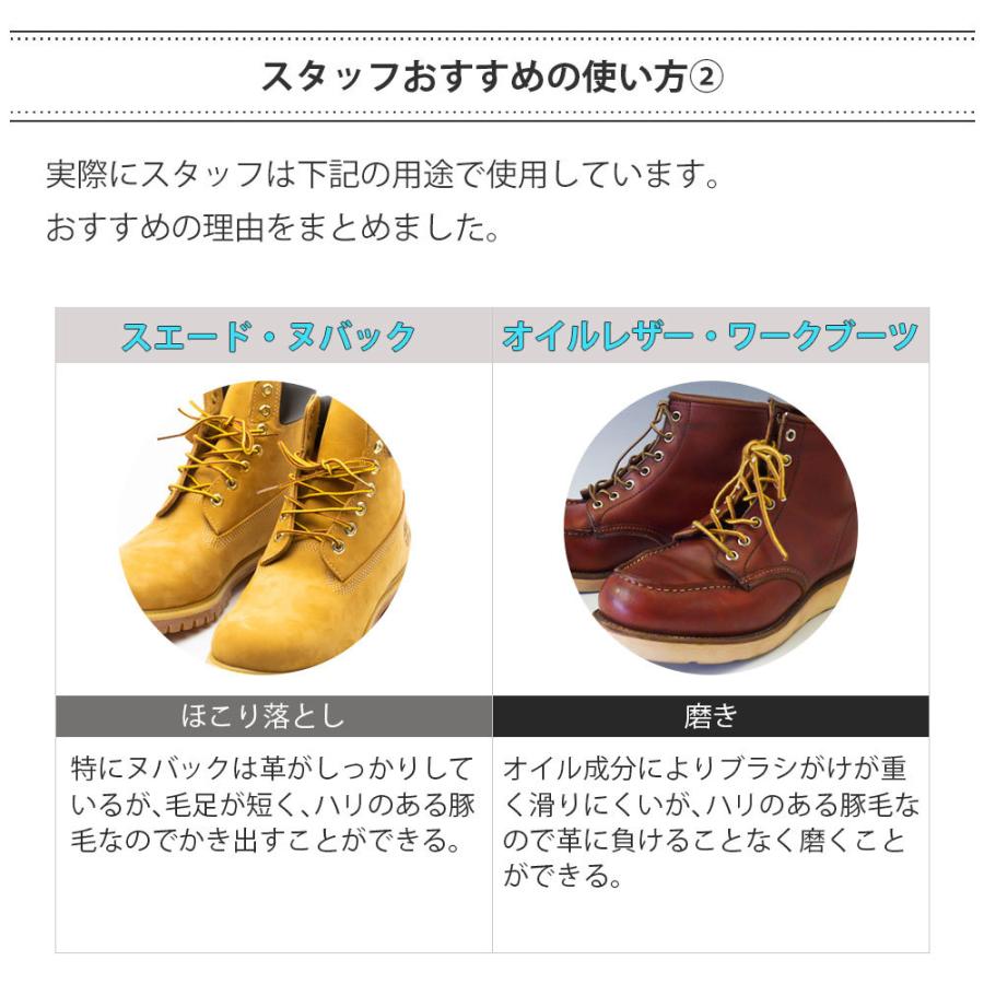 靴ブラシ ダスコ ブリストルブラシ 14cm 豚毛 シューケア 靴磨き |  | 09