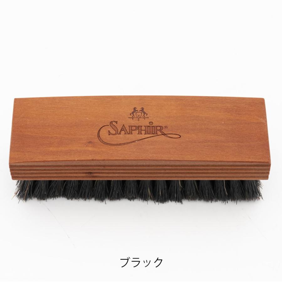 Saphir Noir（サフィール ノワール） 靴ブラシ サフィール ノワール