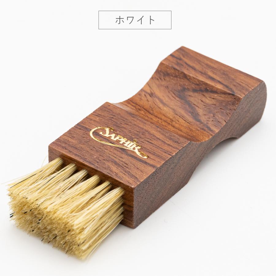Saphir Noir（サフィール ノワール） 靴クリーム 塗布用ブラシ