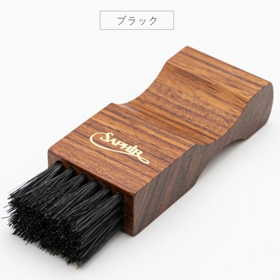 Saphir Noir（サフィール ノワール） 靴クリーム 塗布用ブラシ