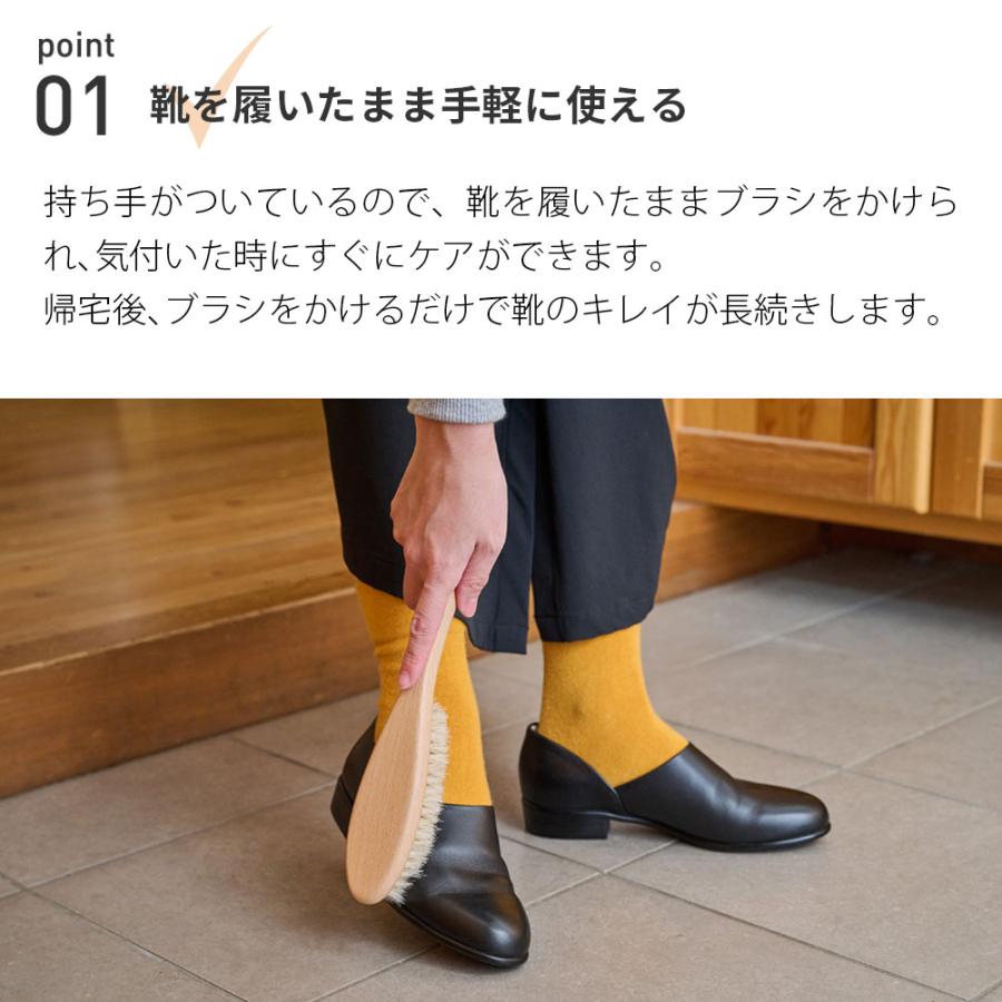 ラクツ JP25 シューズブラシ 25cm |  | 02
