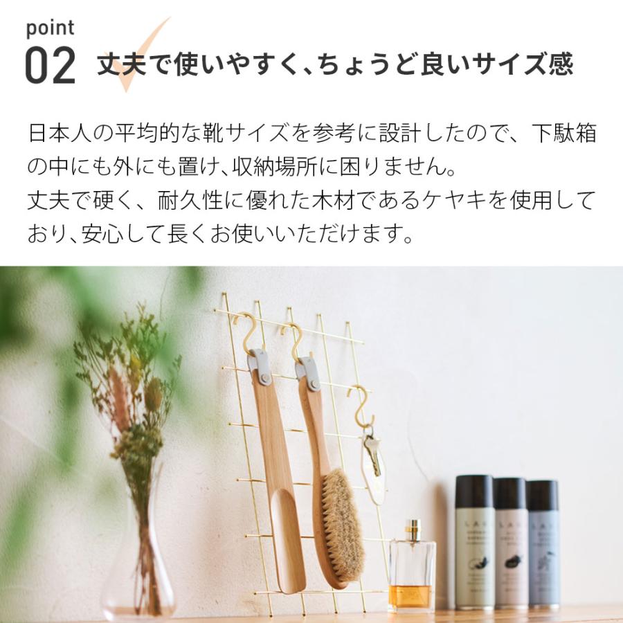 ラクツ JP25 シューズブラシ 25cm |  | 05