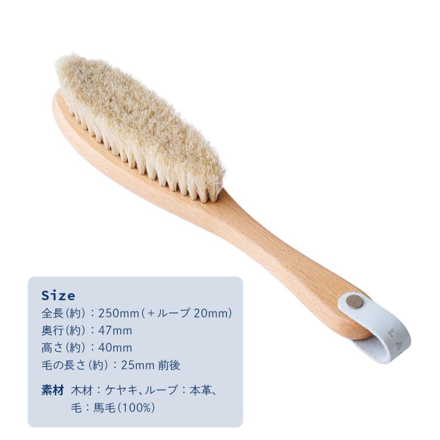 ラクツ JP25 シューズブラシ 25cm |  | 07