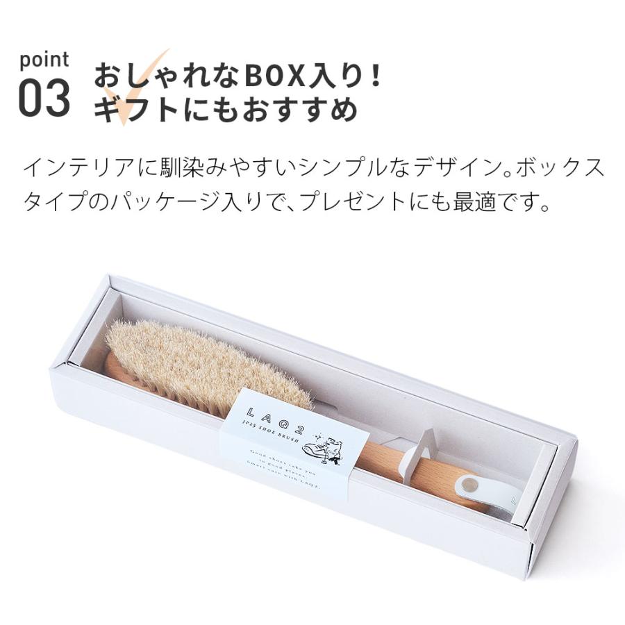 ラクツ JP25 シューズブラシ 25cm |  | 08