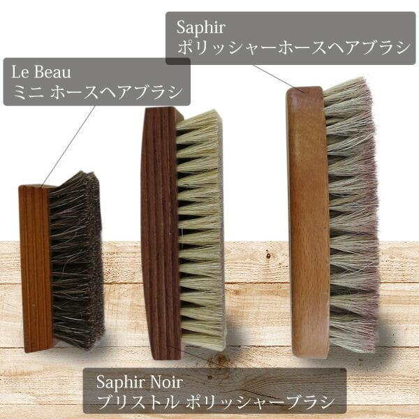 靴ブラシ ルボウ ミニ ホースヘアブラシ 8.6cm 馬毛 靴磨き シューケア |  | 02