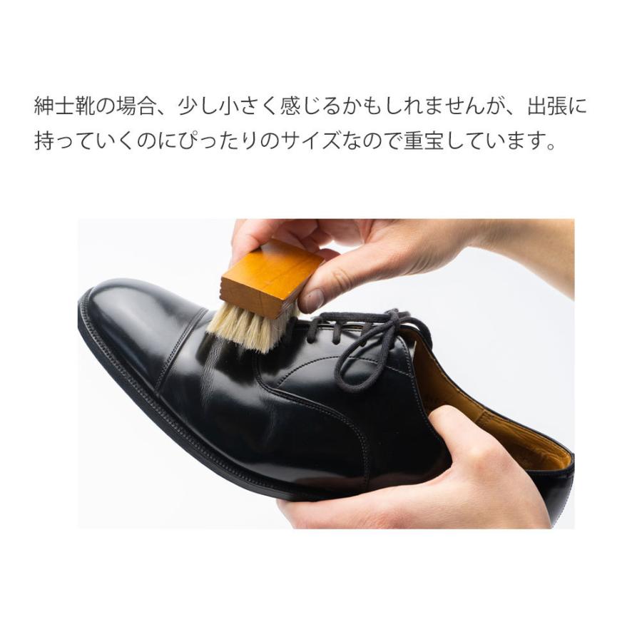 靴ブラシ ルボウ ミニピッグヘアブラシ ホワイト 靴磨き シューケア |  | 10