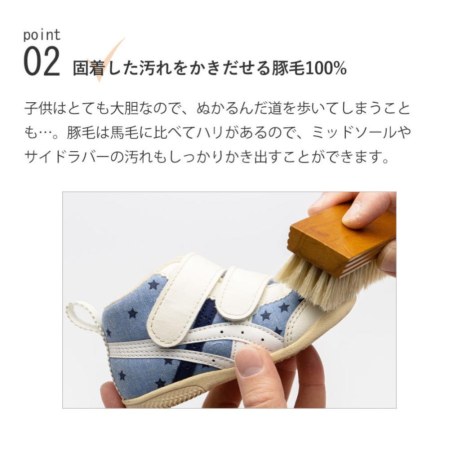 靴ブラシ ルボウ ミニピッグヘアブラシ ホワイト 靴磨き シューケア |  | 05
