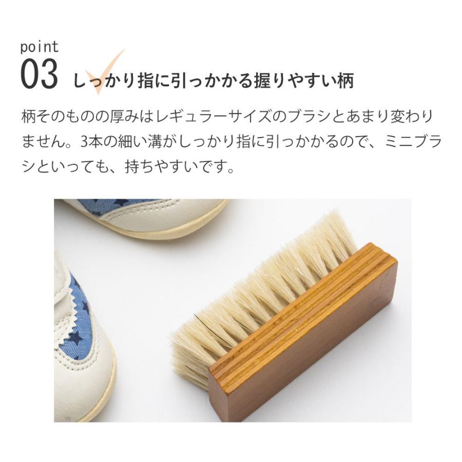 靴ブラシ ルボウ ミニピッグヘアブラシ ホワイト 靴磨き シューケア |  | 07