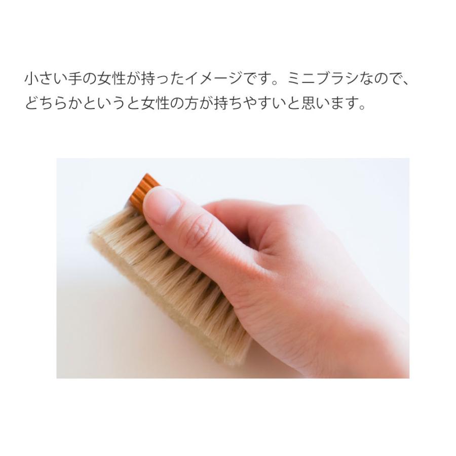 靴ブラシ ルボウ ミニピッグヘアブラシ ホワイト 靴磨き シューケア |  | 08