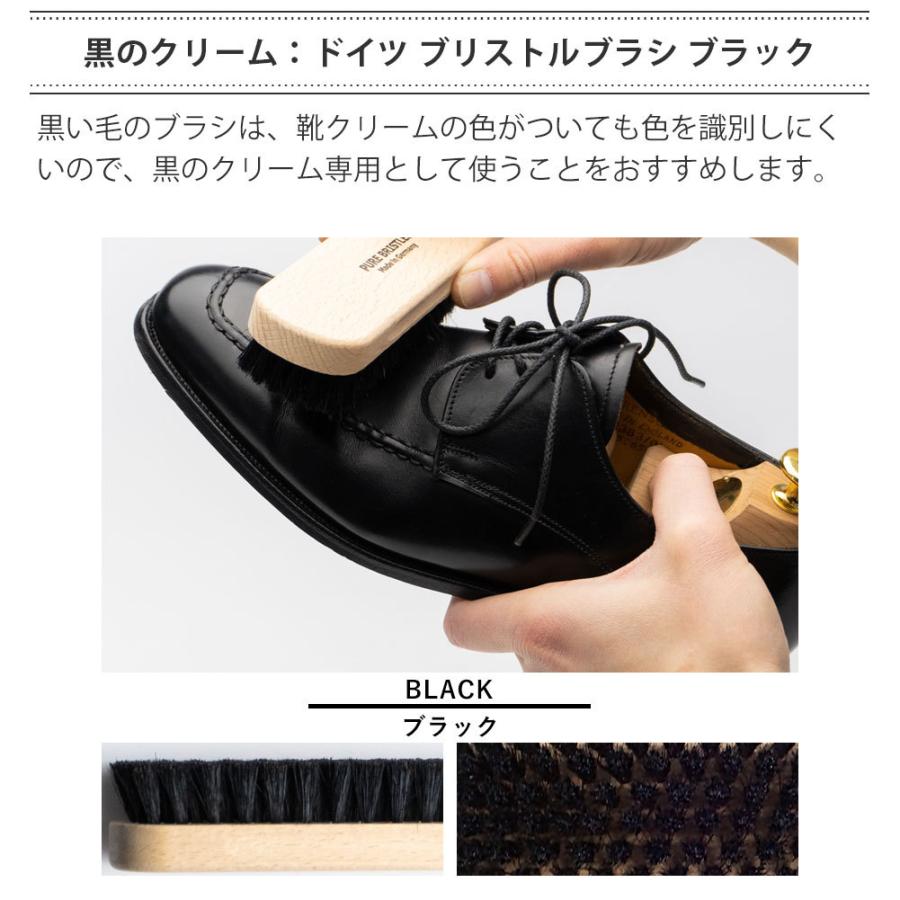 シューケアセット ドイツ ホースヘア&ブリストルブラシット ミット付