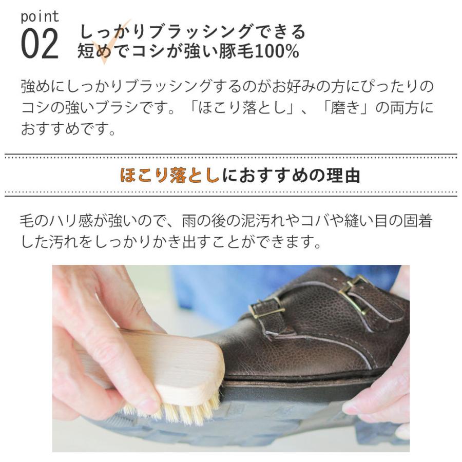 靴ブラシ ドイツ ブリストルブラシ |  | 05