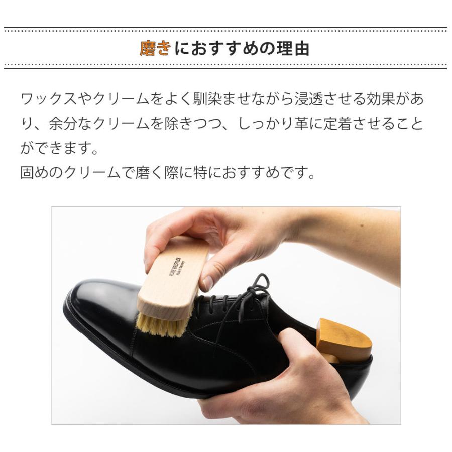 靴ブラシ ドイツ ブリストルブラシ |  | 06