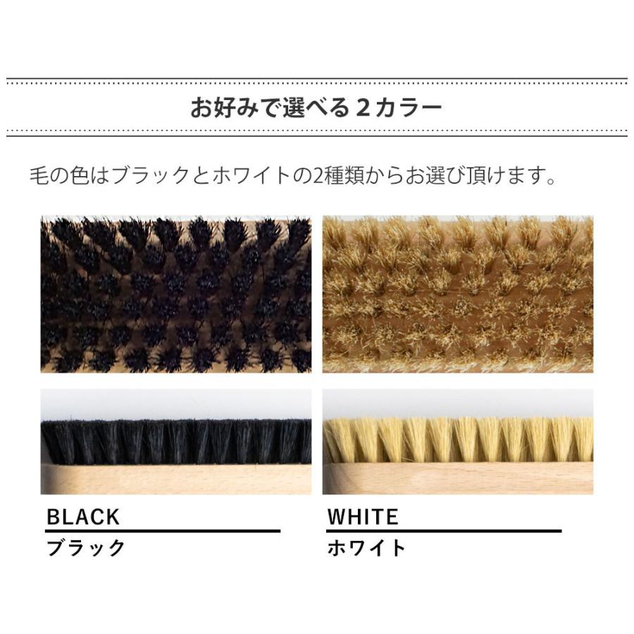 靴ブラシ ドイツ ブリストルブラシ |  | 08