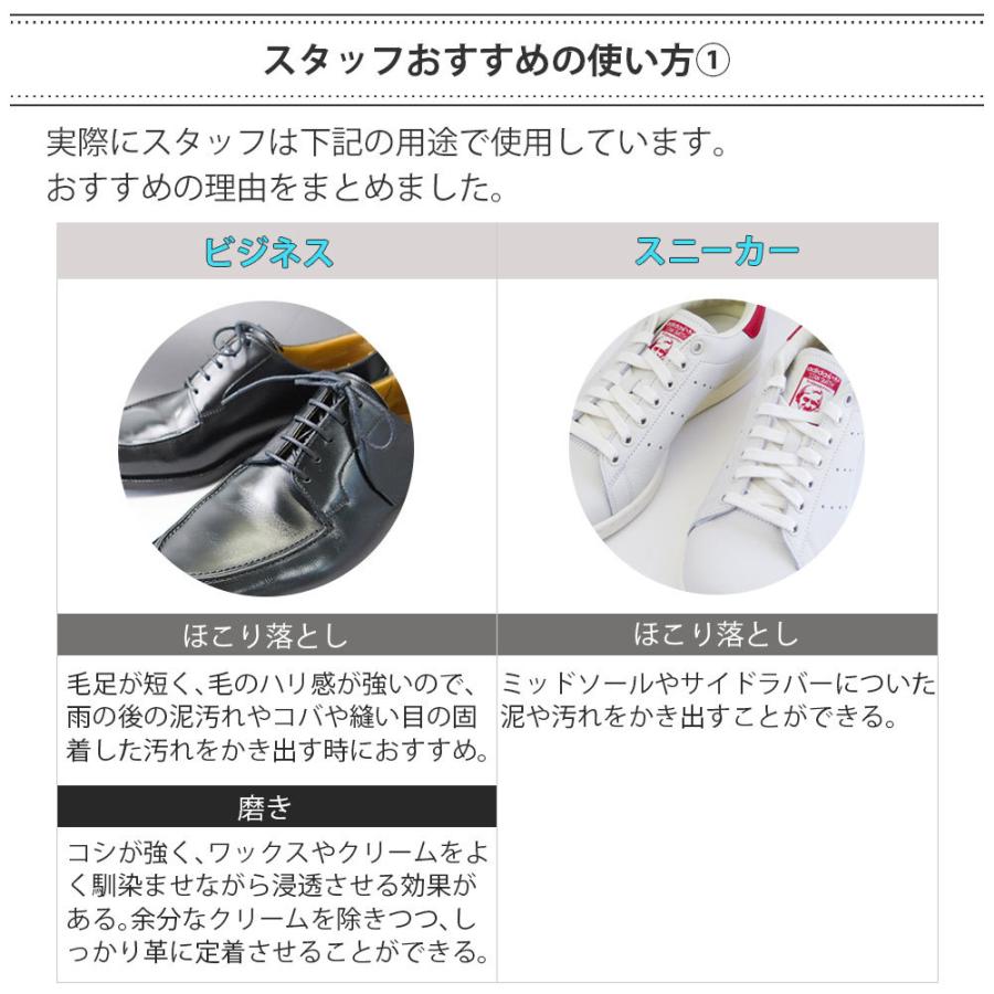 靴ブラシ ドイツ ブリストルブラシ |  | 09