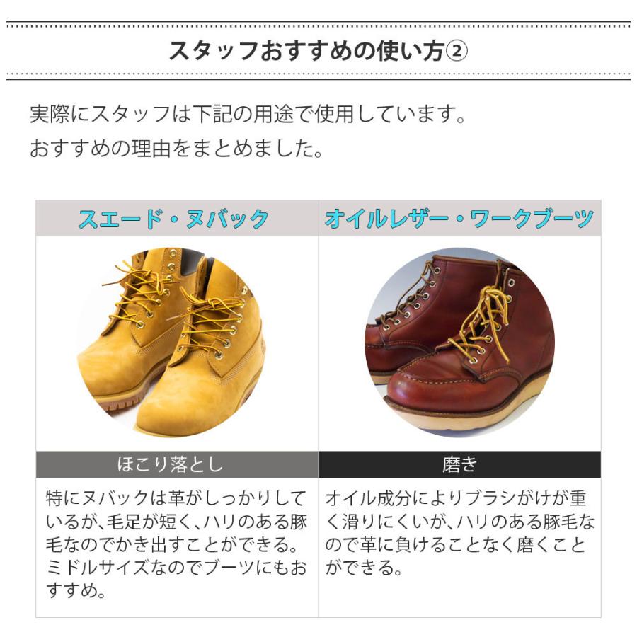 靴ブラシ ドイツ ブリストルブラシ |  | 10