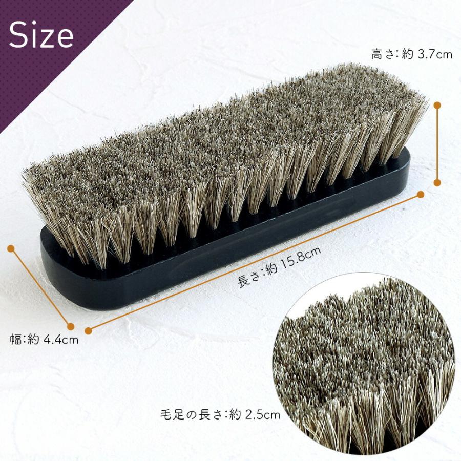 靴ブラシ ダナック DONOK ミドルホースヘアブラシ 16cm 馬毛 靴磨き