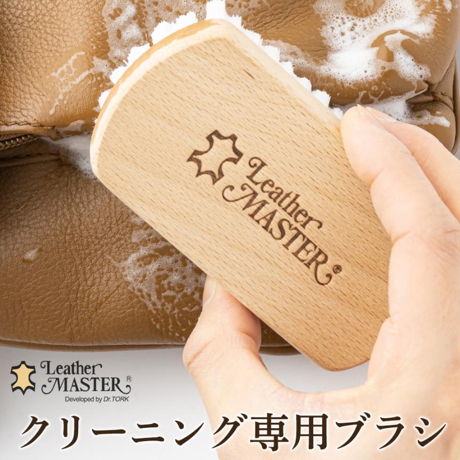 レザーマスター Leather MASTER クリーニングブラシ : オレンジヒール