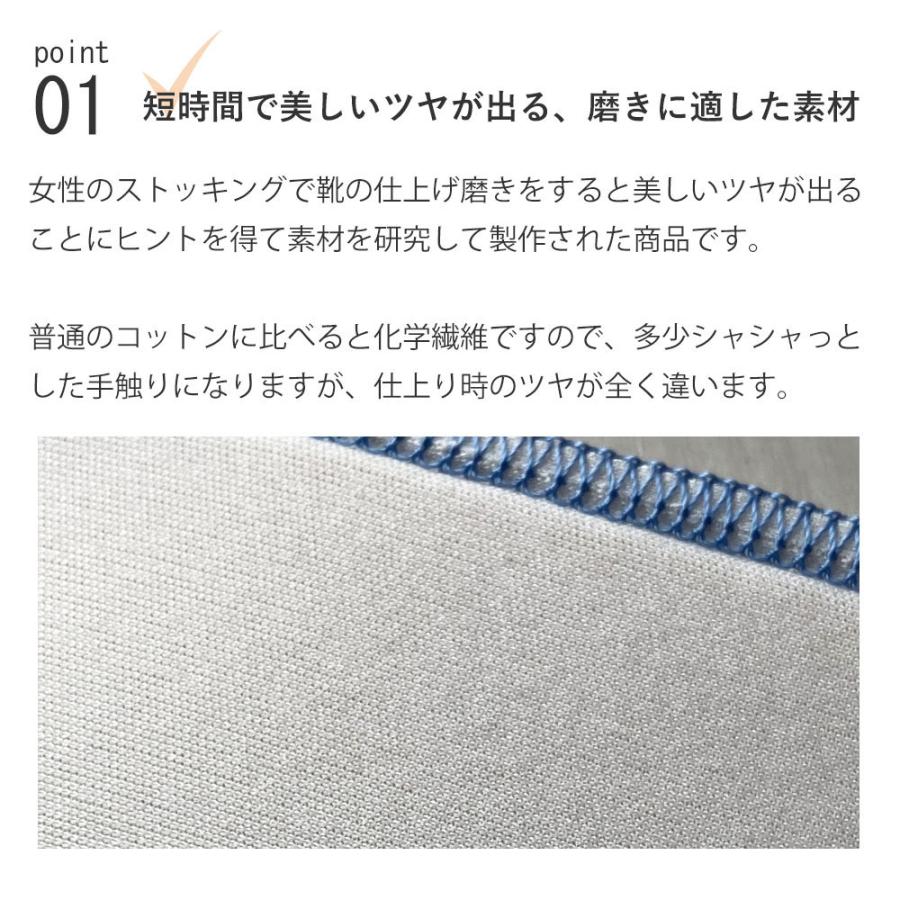 シューケア ブリン BRIN 靴手入仕上げミット 2枚入 仕上げ磨き用 ツヤ出しグローブ |  | 03