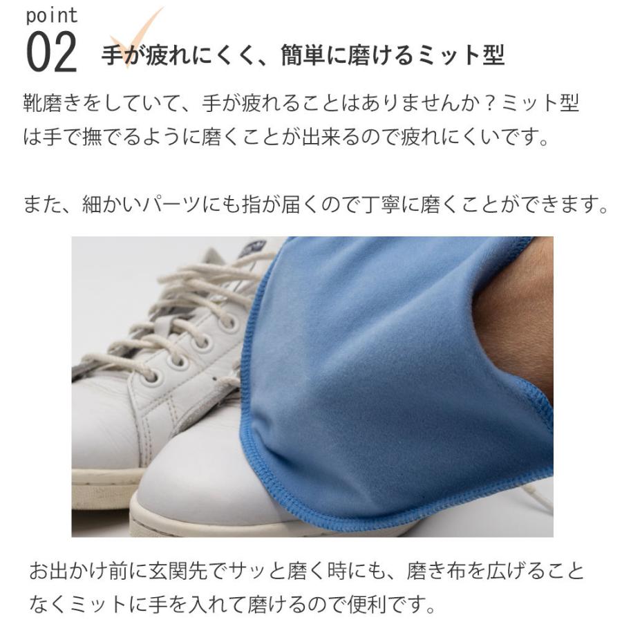 シューケア ブリン セール特別価格 Brin 靴手入仕上げミット 2枚入 ツヤ出しグローブ 仕上げ磨き用