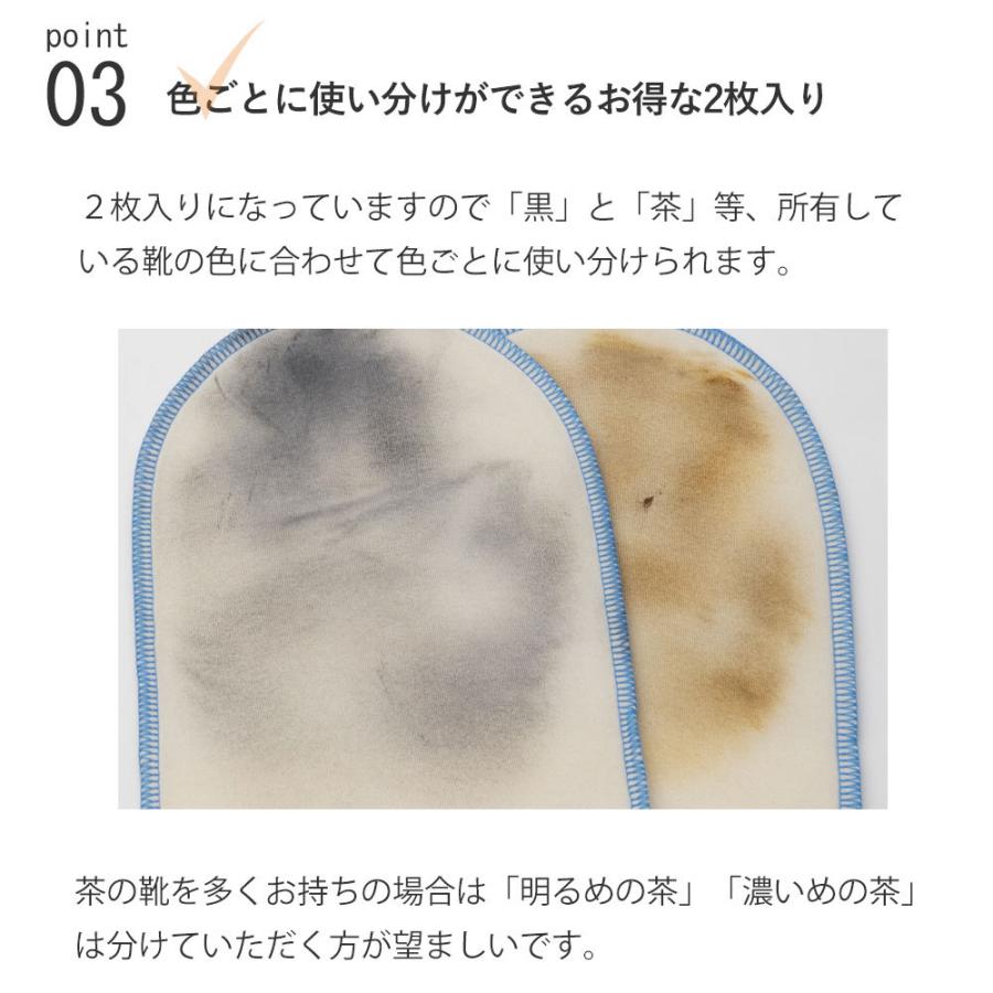 シューケア ブリン BRIN 靴手入仕上げミット 2枚入 仕上げ磨き用 ツヤ出しグローブ |  | 08