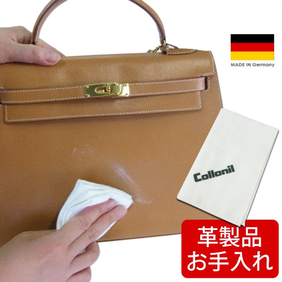 レザーケア用 コロニル Collonil ポリッシングクロス テレンプ 大判タイプ 靴磨き | COLLONIL