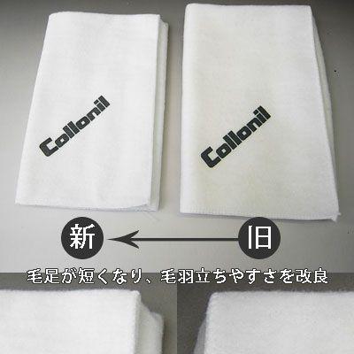 レザーケア用 コロニル Collonil ポリッシングクロス テレンプ 大判タイプ 靴磨き | COLLONIL | 02