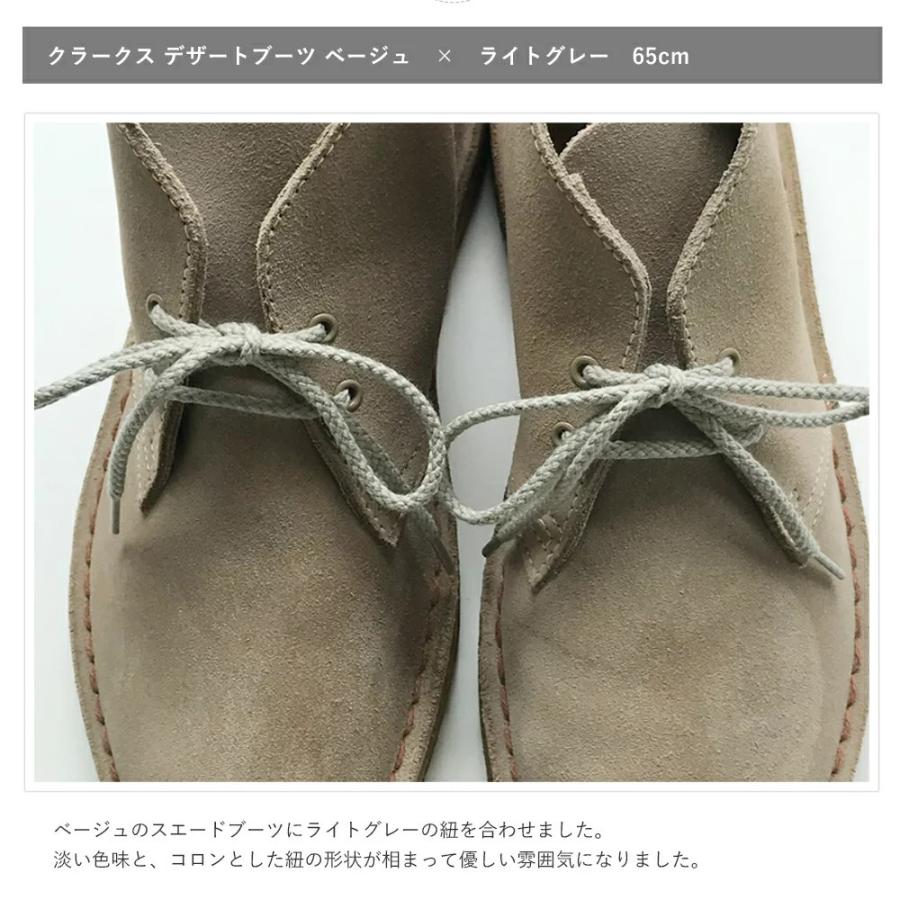 靴紐 IPI シューレース 綿丸 丸紐 太 太さ約4mm 55-75cm 革靴 スニーカー 靴ひも |  | 21