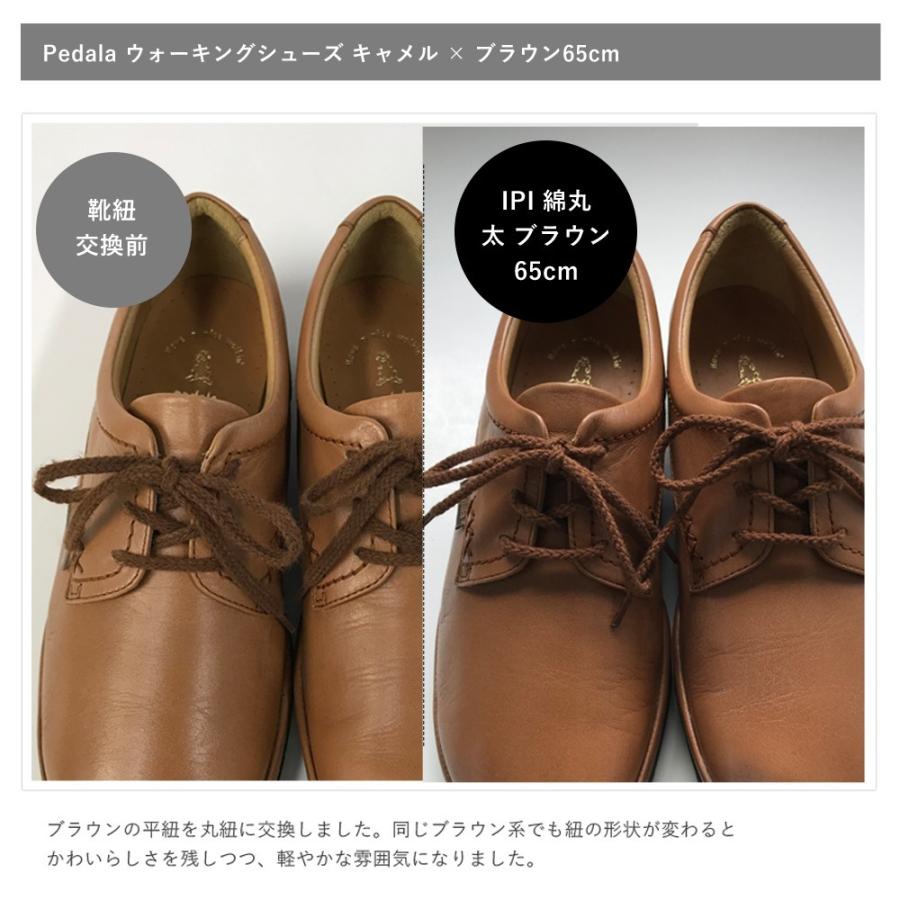 靴紐 IPI シューレース 綿丸 丸紐 太 太さ約4mm 55-75cm 革靴 スニーカー 靴ひも |  | 23