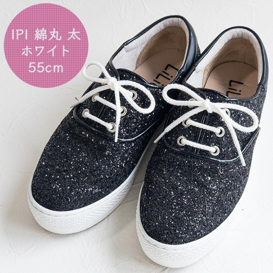 靴紐 Ipi シューレース 綿丸 丸紐 太 太さ約4mm 55 75cm 革靴 スニーカー 靴ひも オレンジヒール 通販 Yahoo ショッピング