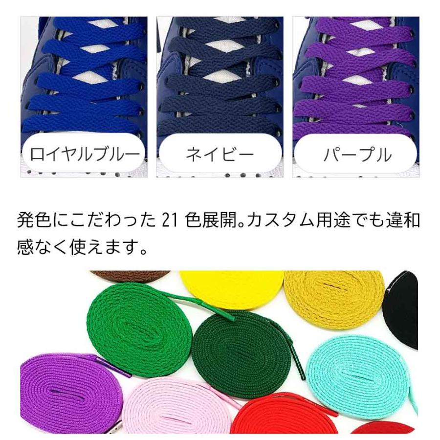 ❗️専用❗️　☆新品☆ヒールもスニーカーも【九分丈❕】激可愛ゎワイド❗biカラー JEWEL（ジュエル） 靴紐 靴ひも JEWEL1923 スニーカー シューレース
