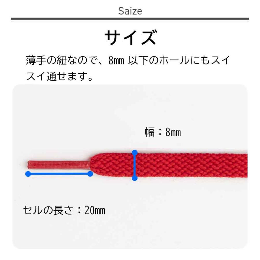 JEWEL（ジュエル） 靴紐 靴ひも JEWEL1923 スニーカー シューレース