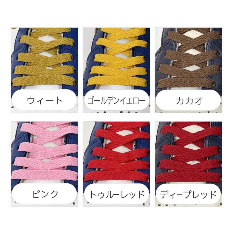 JEWEL（ジュエル） 靴紐 靴ひも JEWEL1923 スニーカー シューレース
