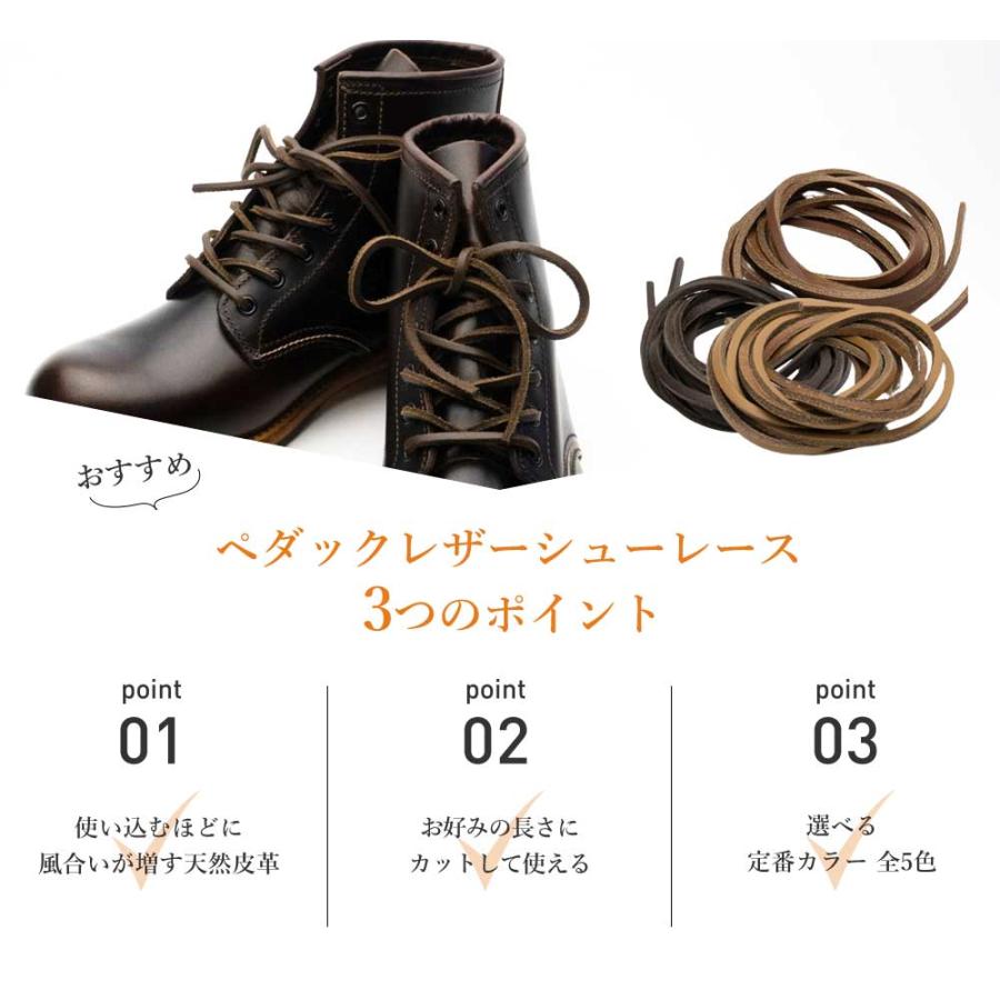 靴紐 靴ひも 皮革 ペダック レザーシューレース 120cm : オレンジ