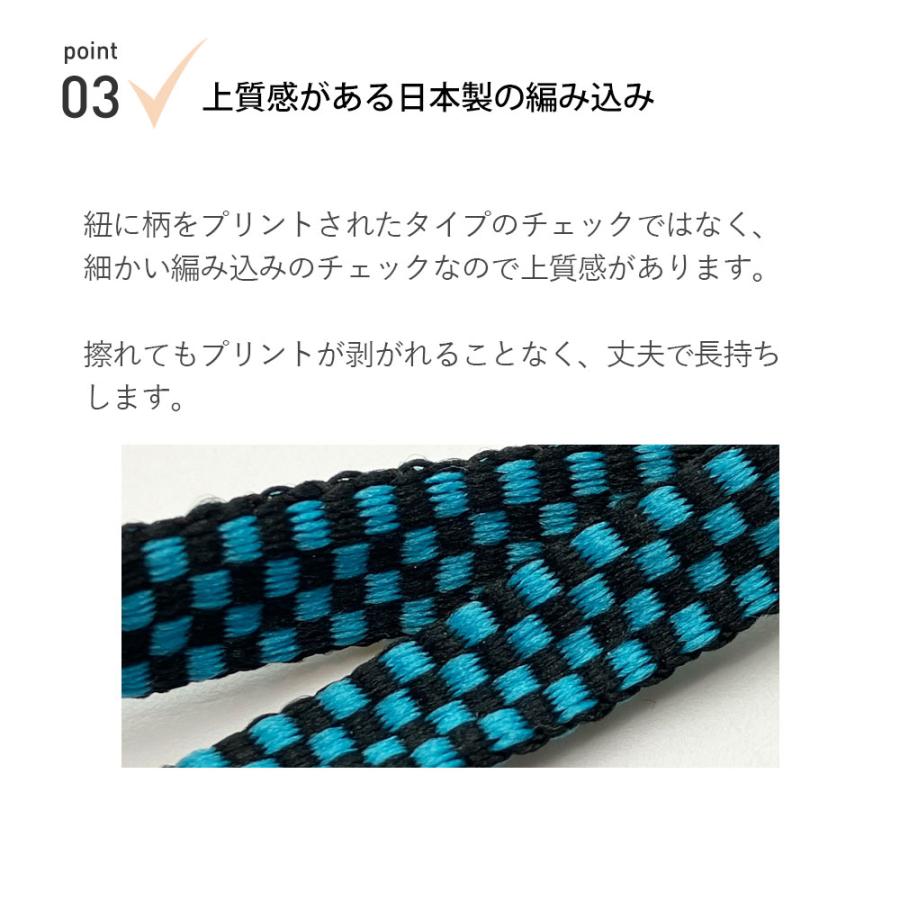 靴紐 チェッカーコード シューレース 120cm スニーカー用 靴ひも 平紐  