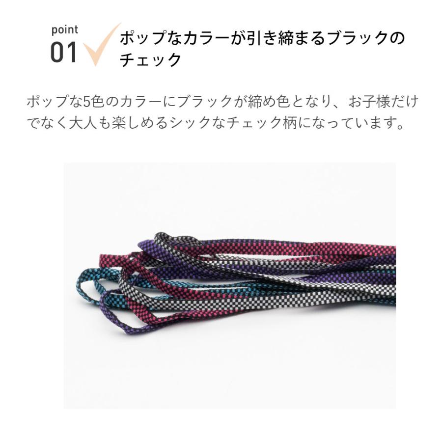 靴紐 チェッカーコード シューレース 120cm スニーカー用 靴ひも 平紐