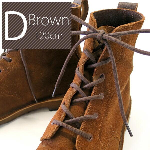 靴紐 IPI シューレース ガス丸 太 太さ約3.5mm 丸紐 55-80cm 革靴 靴ひも |  | 09