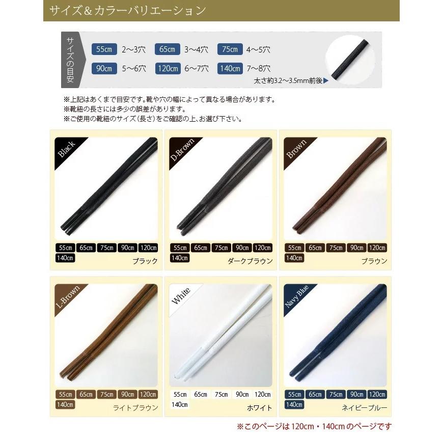 靴紐 Ipi シューレース ロービキ丸 太 太さ約3 5mm 丸紐 1cm 140cm 革靴 靴ひも オレンジヒール 通販 Yahoo ショッピング