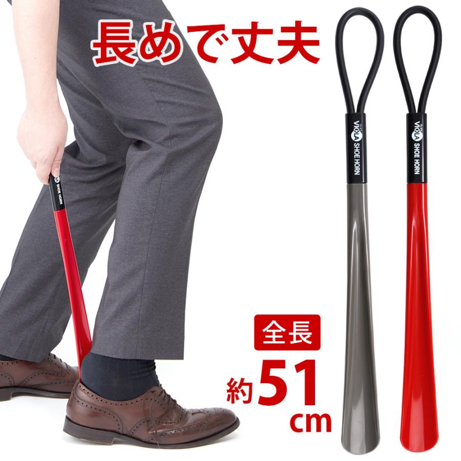 靴べら ヴィオラ シューホーン 51cm : オレンジヒール - 通販 - Yahoo