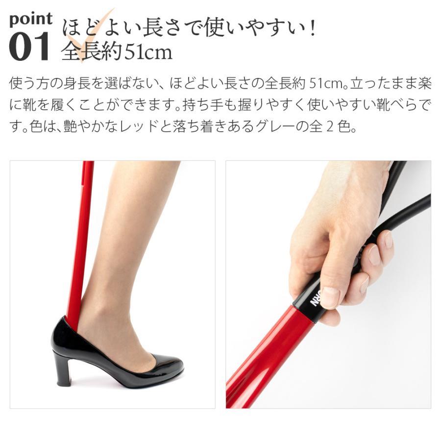 靴べら ヴィオラ シューホーン 51cm : オレンジヒール - 通販 - Yahoo