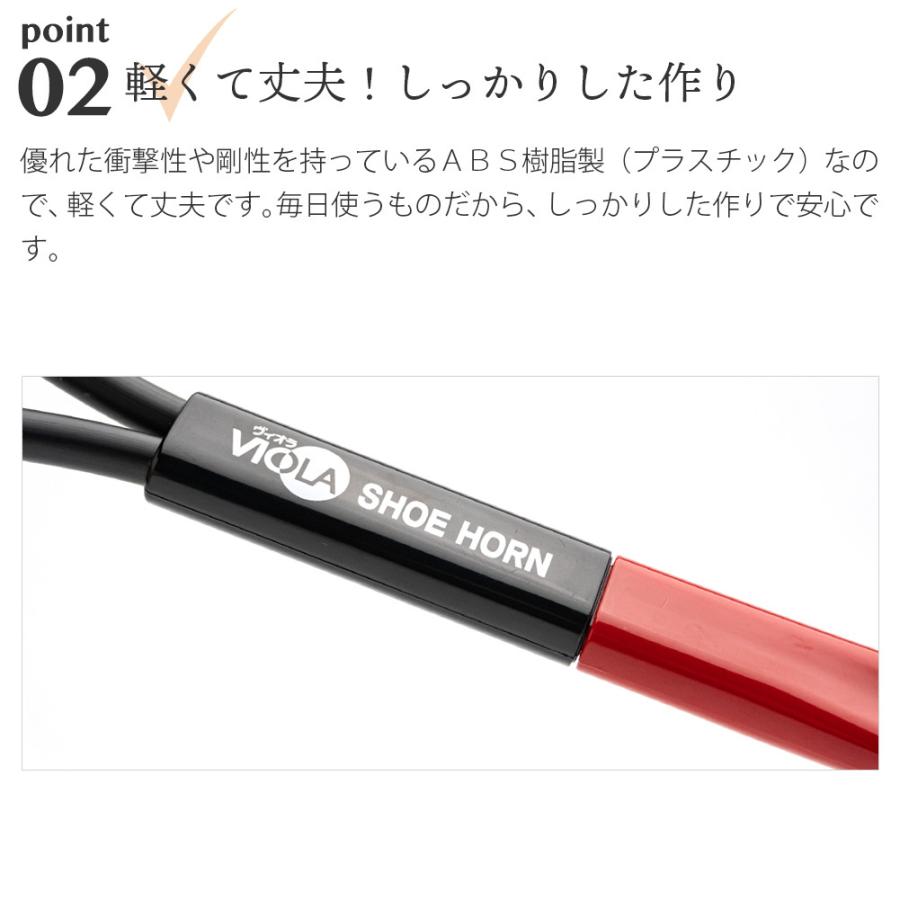 靴べら ヴィオラ シューホーン 51cm : オレンジヒール - 通販 - Yahoo